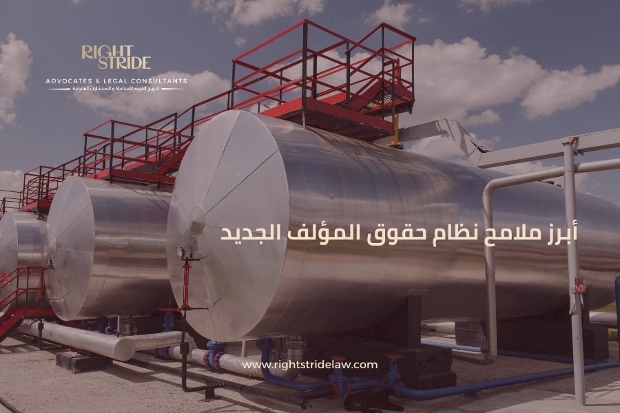 وزارة الطاقة تؤكد إلزامية تراخيص مزاولة أنشطة المواد البترولية والبتروكيماوية في السعودية